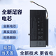 戴爾Vostro V5460 5470 5480 5560 P41G 14-5439 VH748筆記本電池