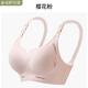 頌梵希哺乳內(nèi)衣女產(chǎn)后防下垂聚攏喂奶專用孕婦孕期兩用喂奶大碼文胸罩女 櫻花粉 【孕哺專用 漲奶不勒】 XL 【建議130-155斤 85BCD】
