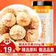 慶祁堂 無花果干250克 即食泡水煲湯果脯休閑零食無花果絲干果