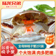 陸龍兄弟 冷凍鮮紅膏梭子蟹 全母膏蟹 舟山海鮮凍品水產(chǎn) 順豐速配 [冷凍]鮮紅膏梭子蟹500g/2只/袋