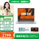 聯(lián)想筆記本電腦 小新14/16 補(bǔ)貼20%高能輕薄本ES11A 標(biāo)壓銳龍R7-8745H [14英寸] 16G 512G標(biāo)配|國(guó)家補(bǔ)貼20% 高色域護(hù)眼屏 豐富接口