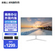 惠聯云（HVLANYN）AMD高清辦公家用娛樂含藍牙WIFI桌面臺式一體機電腦 21.5
