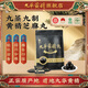 九華黃精丸九蒸九曬黑芝麻丸非遺傳承人制作辟谷丸養(yǎng)生丸獨(dú)立裝無添加蔗糖 一袋體驗(yàn)裝