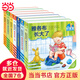 當(dāng)當(dāng)童書 德國好寶寶成長啟蒙親子書全7冊(cè) 2-4歲幼兒早教繪本撕不爛睡前故事習(xí)慣培養(yǎng)繪本 雅各布長大了紙板書翻翻書 德國好寶寶成長啟蒙親子書全7冊(cè)