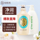 可悠然沐浴洗發(fā)套裝洗澡綿密泡沫易起泡潤膚清潔保濕芳香 沐浴露550ml+惠潤洗發(fā)露600ml