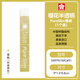 櫻花（SAKURA）半透明分段式橡皮擦 PureSlim橡皮（金色）學(xué)生兒童考試美術(shù)繪圖【日本進口】