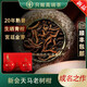 唯茶臻品小青柑普洱茶正宗十年陳熟茶生曬陳皮柑普茶小青柑禮盒裝