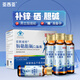 亞西亞鋅硒膽堿口服液300ml/盒男性成人生精補精備孕質(zhì)量活力補鋅補硒
