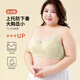FitonTon內(nèi)衣女薄款大碼內(nèi)衣女200斤聚攏顯胸型無鋼圈文胸罩大胸顯小內(nèi)衣