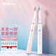 超人（SID）成人電動(dòng)牙刷家用軟毛聲波超震動(dòng)全自動(dòng)多檔模式學(xué)生充電款 情侶款 雙色兩支 RT710