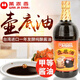 萬(wàn)家香 WAN JA SHAN壺底油中國臺灣進(jìn)口1L甲等醬油提鮮上色臺灣紅燒肉生抽蒸魚(yú)提鮮料 萬(wàn)家香壺底醬油1000ML/瓶
