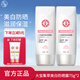 大寶SPF防曬露75g/40g保濕集萃隔離紫外線男女士戶外學(xué)生黨面部 集萃美白防曬露75g*2