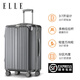 ELLE經(jīng)典時(shí)尚行李箱拉桿箱防刮萬(wàn)向輪女士可登機密碼箱大容量運動(dòng)旅行 鐵灰色 20英寸 【可登機-五五開(kāi)】