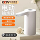 小米有品桶裝水便攜抽水器電動壓水器純凈飲水機(jī)礦泉水泵吸水自動取水神器 旗艦白-大水泵+降噪+大小桶適用
