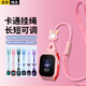軒邑 適用米兔兒童電話手表6C/5C/4C/4X/4/2S小米紅米兒童手表9/小尋掛繩可調(diào)節(jié)長短掛脖15mm通用 云粉