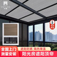 九影陽(yáng)光房遮陽(yáng)頂簾電動(dòng)天棚遮擋防曬隔熱天窗全遮光玻璃房蜂巢簾手動(dòng) 咖色 全遮光手動(dòng)款 【四色邊框】 1平方米價(jià)格 平米