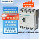 正泰（CHNT） 塑殼空氣開關(guān)380V NM1-63S/4300B 63A 京東自營正品正泰大空開 三相四線63A斷路器