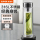 蘇泊爾（SUPOR）玻璃杯大容量商務(wù)辦公杯泡茶杯雙層加厚玻璃水杯車(chē)載杯子 閃耀黑380ml