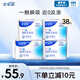 安爾樂瞬吸液體衛(wèi)生巾組合無感防漏日用245mm夜用290mm 極薄245mm*30+290mm*8