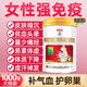 白云山阿膠血紅素鐵女性蛋白質(zhì)粉1KG免疫補(bǔ)氣血補(bǔ)品紅棗力貧血壓低氣虛 3桶見效裝【養(yǎng)顏內(nèi)調(diào)】