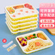 變度一次性飯盒加厚長(cháng)方形多格塑料餐盒外賣(mài)分格打包三四格快餐盒帶蓋 黃白四格100套加厚帶蓋