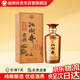 扳倒井 老酒 濃香型白酒 52度 500ml 單瓶裝 純糧釀造口糧酒 禮品酒