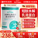 舒樸營(yíng)養(yǎng)（Nutrsupps） 短肽水解乳清蛋白粉動(dòng)物蛋白質(zhì)粉術(shù)后營(yíng)養(yǎng)品中老年孕婦 450g/罐