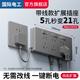 國(guó)際電工86型擴(kuò)展插座帶電源線廚房多功能墻壁軌道插座拓展轉(zhuǎn)換插排插線板 3開21孔向右擴(kuò)展-帶電源線-灰色