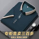 崔萬志翻領(lǐng)短袖保羅衫t恤官方旗艦店同款【專柜特價】T恤衫夏季透 哈青【舒適面料】不起球 2XL 碼【建議150-170斤】