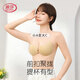 浪莎布藝胸貼2025新款隱形文胸聚攏墊婚紗女士小乳美背內衣穿泳衣