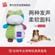貴為（GiGwi）響紙青蛙兩種發(fā)聲毛絨狗狗玩具耐咬解悶幼犬中小型犬寵物玩具