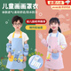 甜苗苗兒童畫(huà)畫(huà)罩衣幼兒園防水防污美術(shù)繪畫(huà)烘焙衣男女寶寶吃飯圍兜圍裙 兒童畫(huà)畫(huà)罩衣【粉色】贈(zèng)袖套 大碼【建議7-15歲】130-155cm