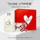 Calvin Klein香水卡爾文克雷恩CK ONE中性淡香炫金be生日送女友送男友520禮物 CK one 100ml愛心禮盒