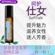 多特瑞多特瑞旗艦植物萃取滋養修護香薰芳療 呵護仕女10ml