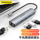 品勝Type-c千兆有線(xiàn)網(wǎng)卡分線(xiàn)器USB-C轉網(wǎng)口擴展轉換器轉接頭筆記本臺式電腦拓展RJ45四合一轉換器