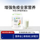 安利紐崔萊蛋白質(zhì)粉術(shù)后增強(qiáng)免疫多種植物營養(yǎng)粉中老年送禮佳選 770克