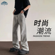 頂峰保羅（Dingfengbaoluo）男士直筒牛仔褲秋季復古百搭寬松時(shí)尚簡(jiǎn)約休閑長(cháng)褲子DFK87煙灰L