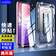 Freeson 適用OPPO A5活力版鋼化膜手機貼膜全屏覆蓋防刮防指紋玻璃膜超薄高清保護膜【秒貼-兩片裝】