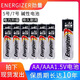美國energizer 勁量5號(hào)電池AA堿性7號(hào)玩具遙控器鼠標(biāo)電動(dòng)牙刷電池 勁量銀色堿性5號(hào)電池4節(jié)