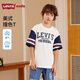 LEVI'S李維斯童裝男童涼感短袖T恤夏季新款撞色拼接兒童圓領(lǐng)上衣 糖果白