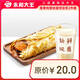 JC405 永和大王【早餐】 里脊肉蔥抓蛋餅豆?jié){2件套 限到店 【春日】