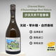 沙沃酒莊天然干型香檳 Chavost Blanc d'Assemblage Brut Nature 沙沃天然干型香檳單支/750ml