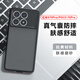 魔豪 紅米K70手機殼磨砂K70Pro全包防摔冠軍版至尊版膚感二合一K70E散熱保護套小米Redmi新款 黑色【K70/Pro/冠軍版】膚感磨砂