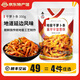李窖主地窖泡菜東北延邊特產(chǎn)朝鮮族韓式下飯菜酸甜小黃瓜醬茄子干辣白菜 干蘿卜條350g【3件6折6件5折】