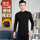 浪莎（LangSha）恒溫37℃雙面德絨中低領(lǐng)發(fā)熱恒溫保暖內衣男士加絨加厚套裝秋衣秋 德絨-中領(lǐng)黑色[上衣加褲子] L [建議110-130斤]