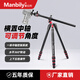 曼比利（Manbily）MPT-284 PRO橫置中軸三腳架相機垂直拍攝支架微單俯拍三角架單反微距美食拍攝低角度運鏡三腳架 MPT-284PRO橫置三腳架+Q-36精工云臺
