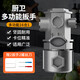 衛(wèi)辭廚衛(wèi)多功能扳手龍頭起泡器扳手水嘴閥芯龍頭拆卸花灑安裝維修工具 廚衛(wèi)多功能扳手【16合1】 贈(zèng)【2扳手+2螺絲刀】