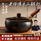 HERO THRIVE炒鍋章丘大肚鐵鍋不粘鍋無涂層平底煎炒菜鍋電磁爐燃氣烹飪鍋具 【光面款】手工鍛打-大肚鍋 24cm 已開鍋【玻璃蓋送鍋鏟】炒鍋第1名