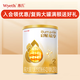 惠氏（Wyeth）啟賦【官方授權店】進(jìn)口蘊淳A2惠氏嬰幼兒配方奶粉蘊淳2段350克 蘊淳2段350g （24.11月產(chǎn)）
