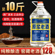 匠小毛瀘州桶裝白酒濃香52度60度足10斤純糧食高粱原漿散酒窖藏老酒泡酒 52度 5.5L 1桶 8號(hào)原漿老酒